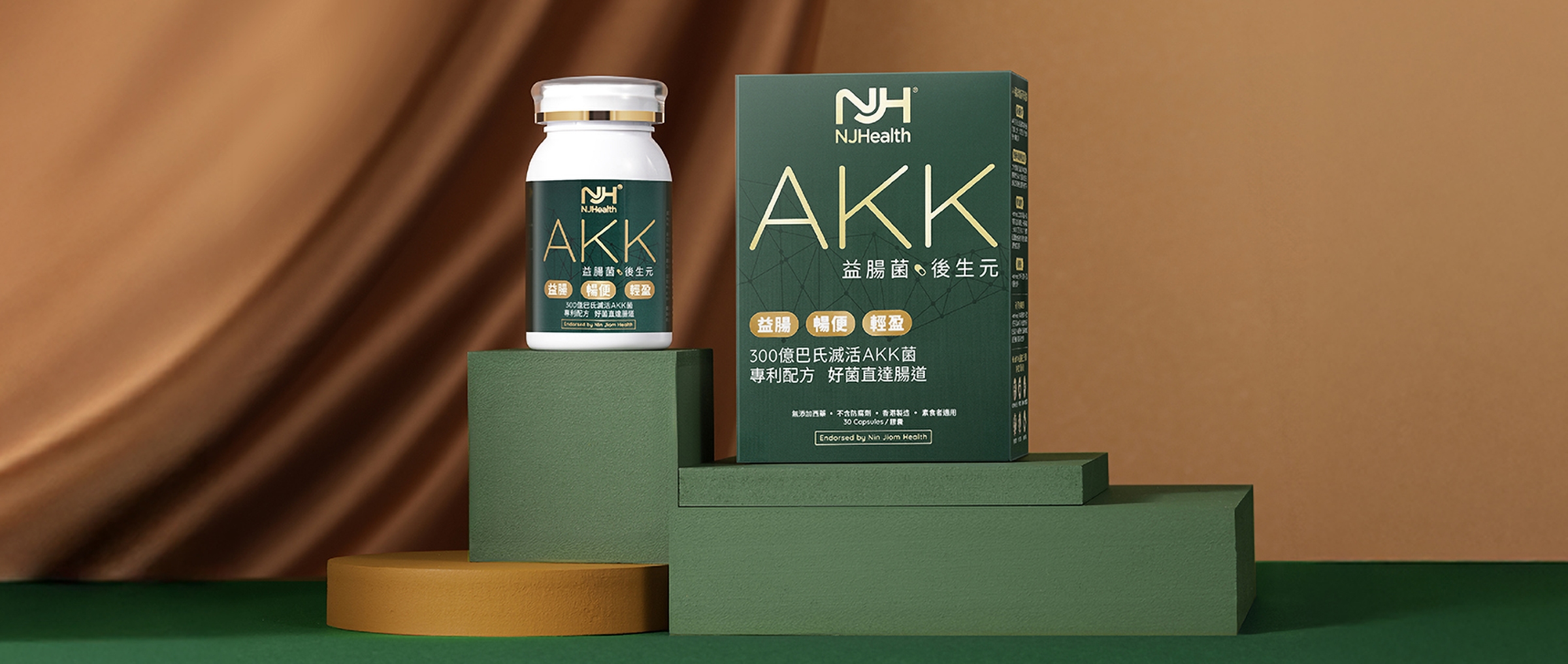 NJHealth AKK Product Overview